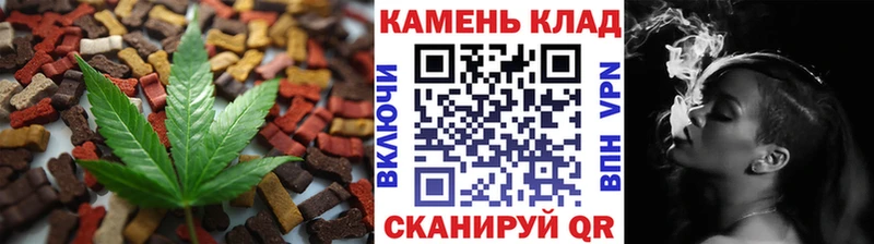 Еда ТГК марихуана  Чудово 