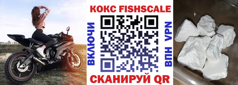 купить наркотики цена  Чудово  КОКАИН Колумбийский 