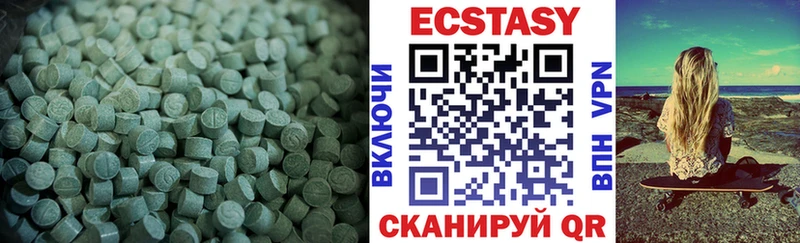 Экстази MDMA  цены наркотик  Чудово 