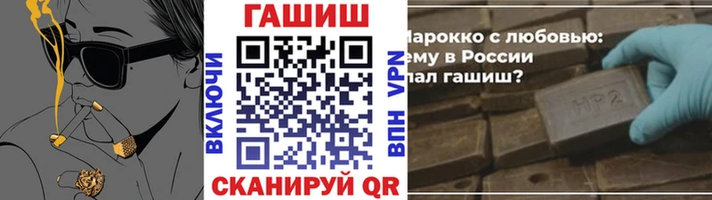 ГАШИШ Cannabis  Чудово 
