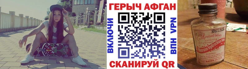 Героин VHQ гидра tor Чудово