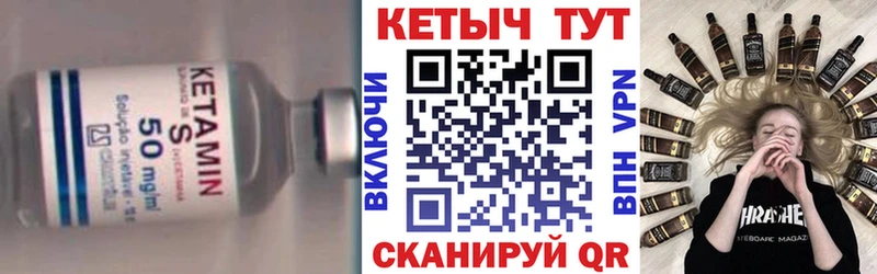KRAKEN онион  Чудово  Кетамин VHQ 