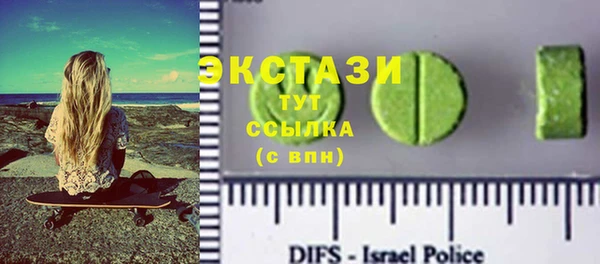 mix Вязьма