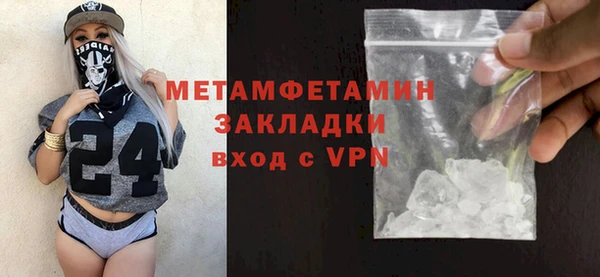 экстази Вяземский