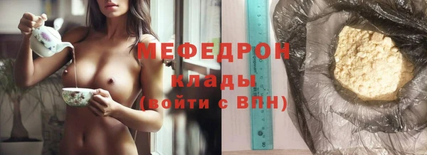 мдма Вязники