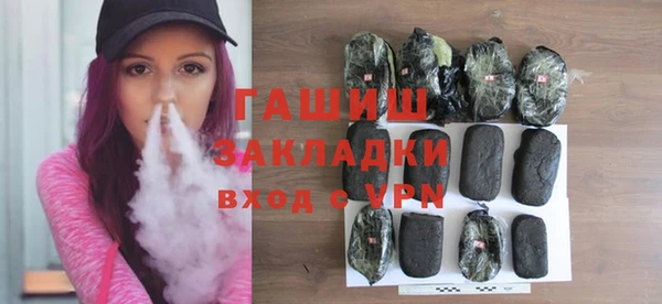 mix Вязьма