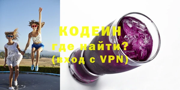 экстази Вяземский