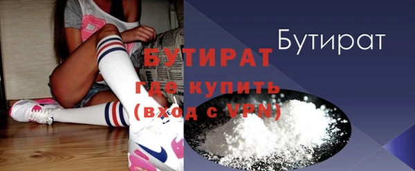 мдма Вязники