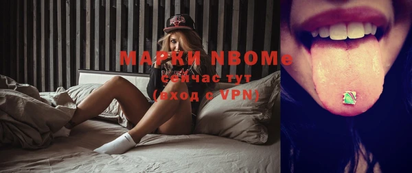 mix Вязьма