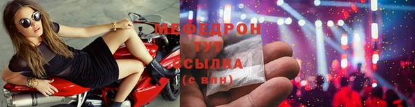 экстази Вяземский