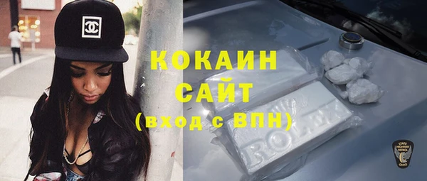 экстази Вяземский