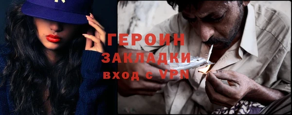 экстази Вяземский