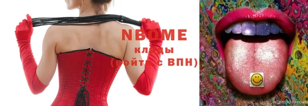 mix Вязьма