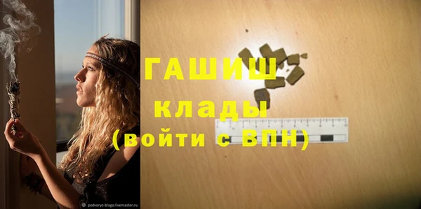экстази Вяземский