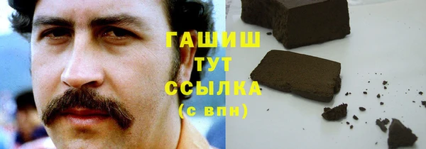 мдма Вязники