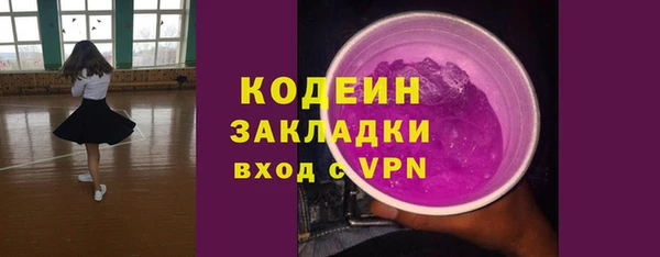 mix Вязьма