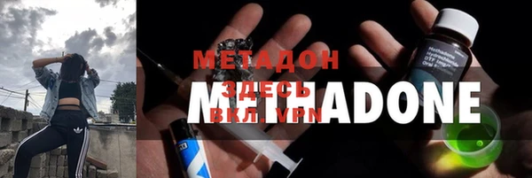 мдма Вязники