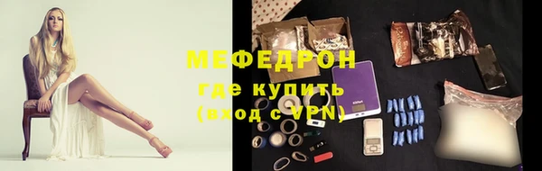 mix Вязьма