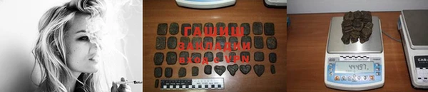 крисы Волоколамск
