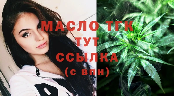 мдма Вязники