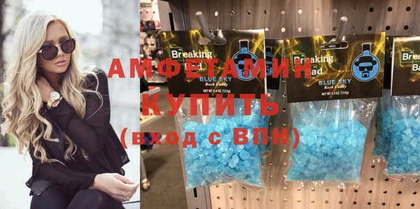 экстази Вяземский