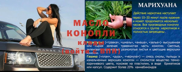 экстази Вяземский