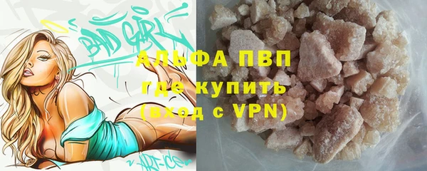 экстази Вяземский