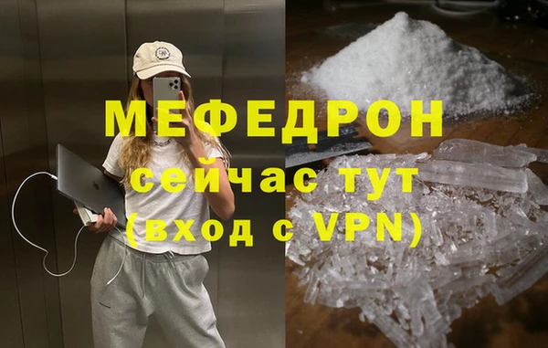 mix Вязьма