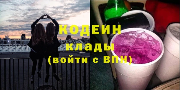 mix Вязьма