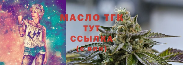 экстази Вяземский