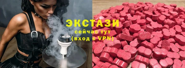герыч Волосово