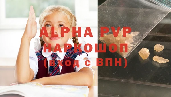 мдма Вязники