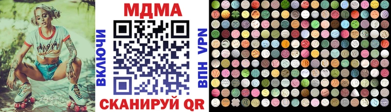 hydra зеркало что такое Чудово MDMA молли