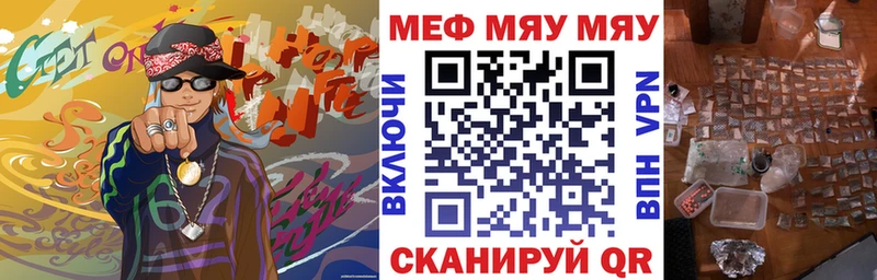 Мефедрон мука  наркота  Чудово 