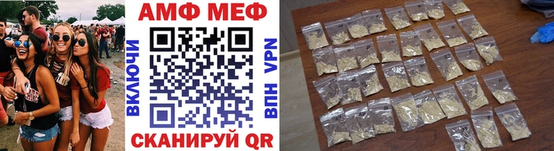 Первитин Methamphetamine  Чудово 