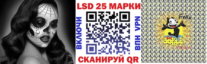 Марки 25I-NBOMe 1,5мг Чудово