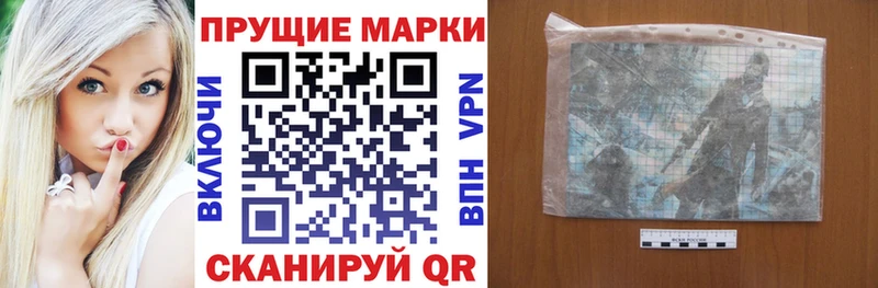 Марки NBOMe 1500мкг  наркотики  MEGA ССЫЛКА  Чудово 