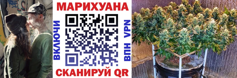 Бошки марихуана LSD WEED Чудово